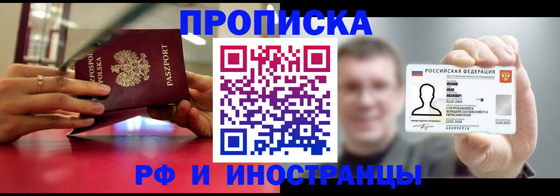 временная регистрация госуслуги в Волосово