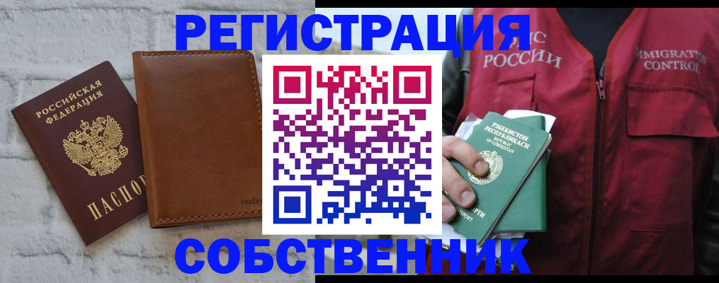 пропишу в квартире в Волосово